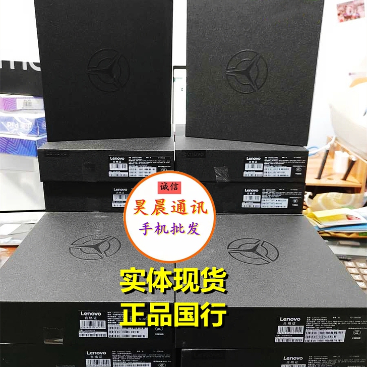 联想拯救者2pro手机全新原封联想拯救者电...