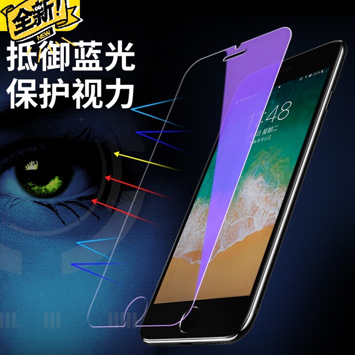 苹果钢化膜苹果7苹果8苹果X苹果11pro...