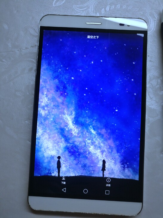 华为平板，电话平板，