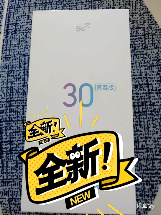 荣耀30青春版 5G手机华为荣耀30青春版...