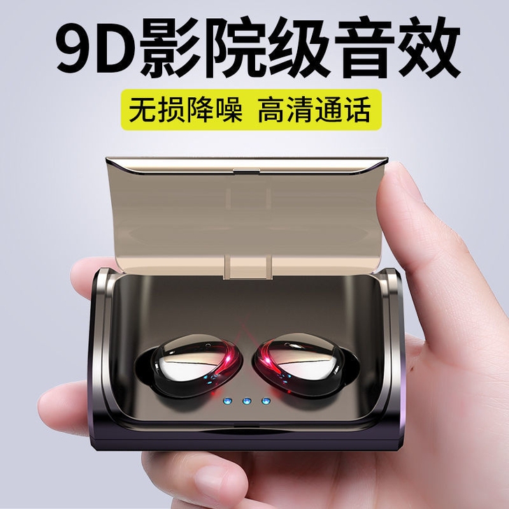 朋友店铺不做了，此款耳机原出口做外贸的，现...