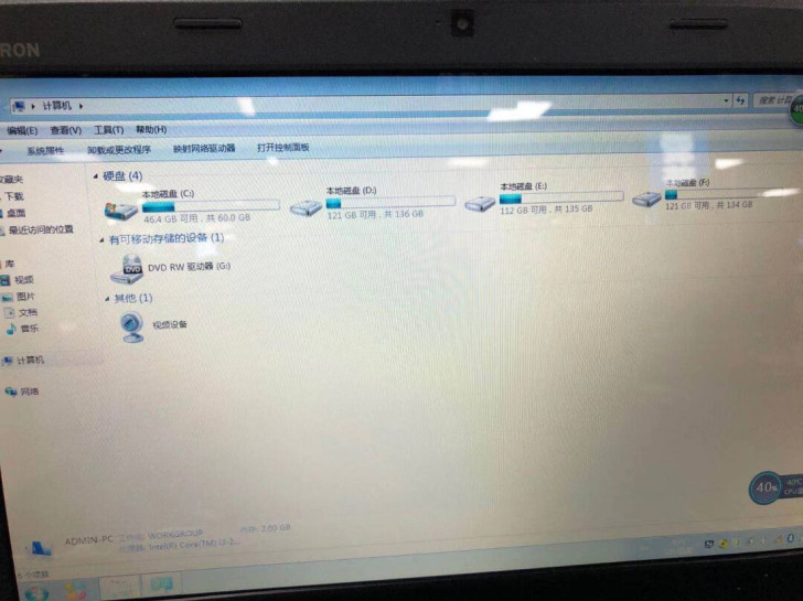 超低价！甩卖！