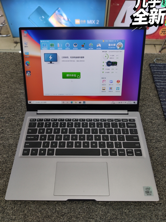 小米RedmiBook Air13.3顶配...