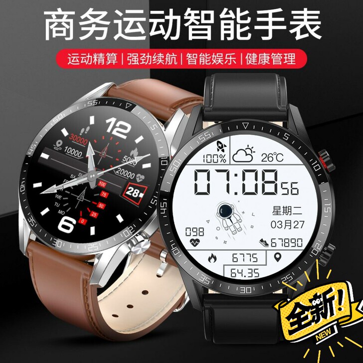 华为gt2太空人表盘同款运动手表