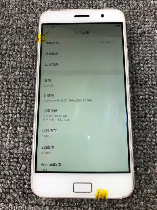 联想ZUKZ1白色智能手机3+64G