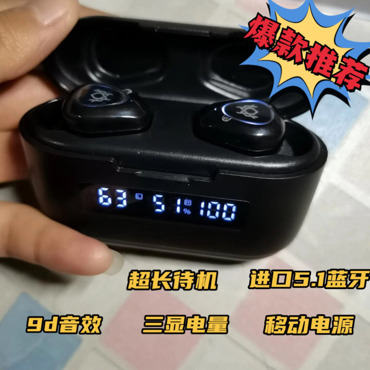 【赔本处理】无线蓝牙耳机男生女生迷你入耳式...