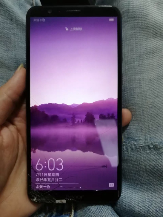 荣耀畅玩7x， 4/+32配置 全网通.