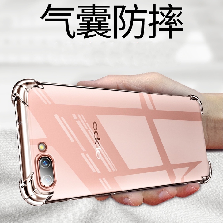 OPPOR11手机壳R11保护套气囊防摔超...
