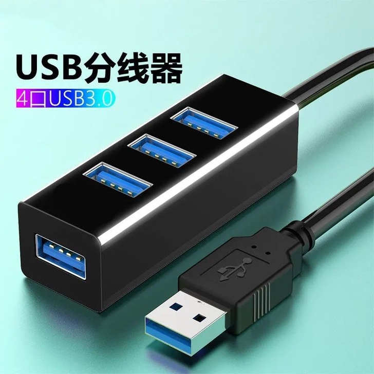 usb3.0接口扩展器0.3~1.5m笔记...