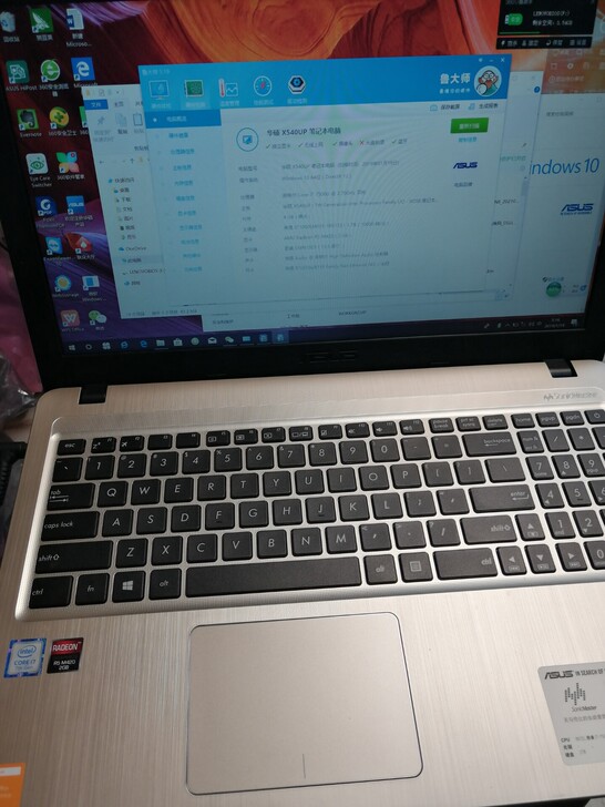 华硕FL5700U笔记本i77500 独显...