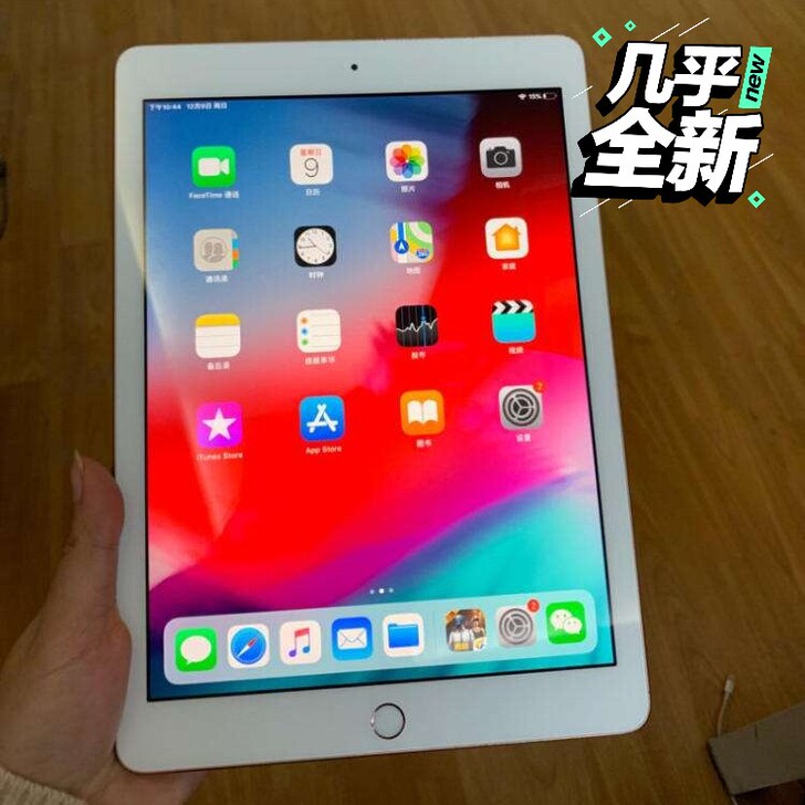 【闲置】自用2018款ipad128G9....