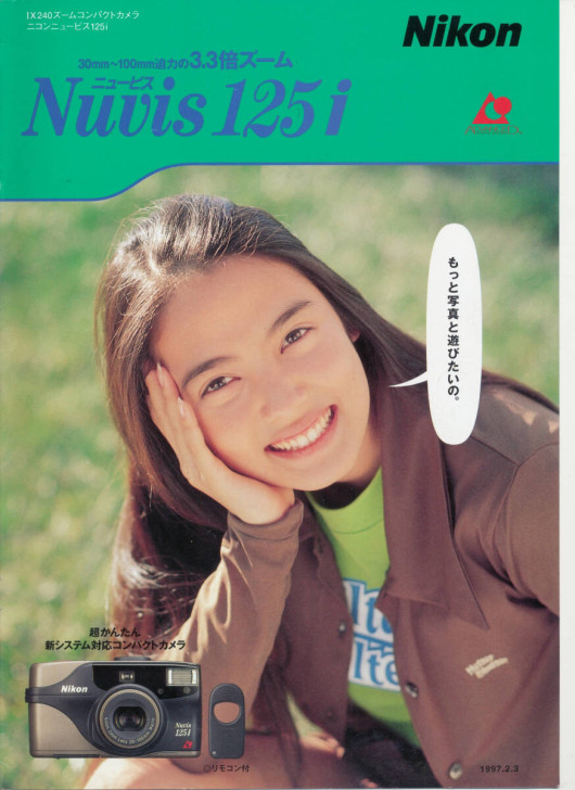 尼康Nuvis 125i,aps胶卷傻瓜照...