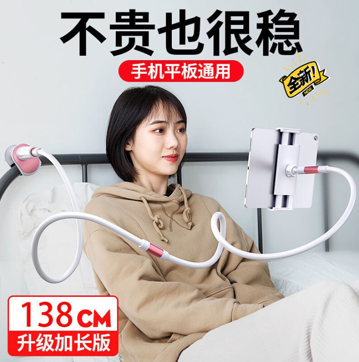 懒人支架手机架ipad平板伸缩床头床上卧室...