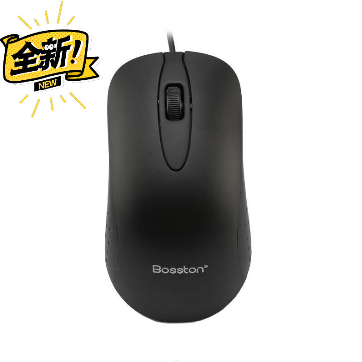 游戏办公家用USB有线鼠标商务电竞电脑笔记...