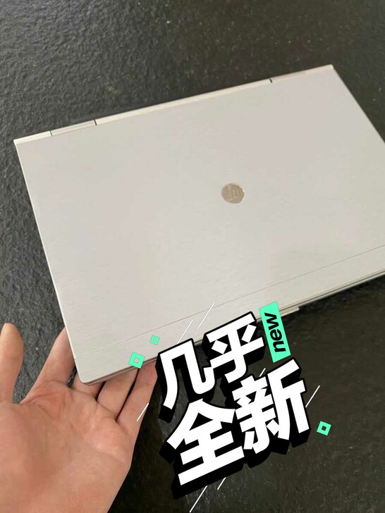 惠普笔记本电脑女生自用个人九成新惠学生本办...