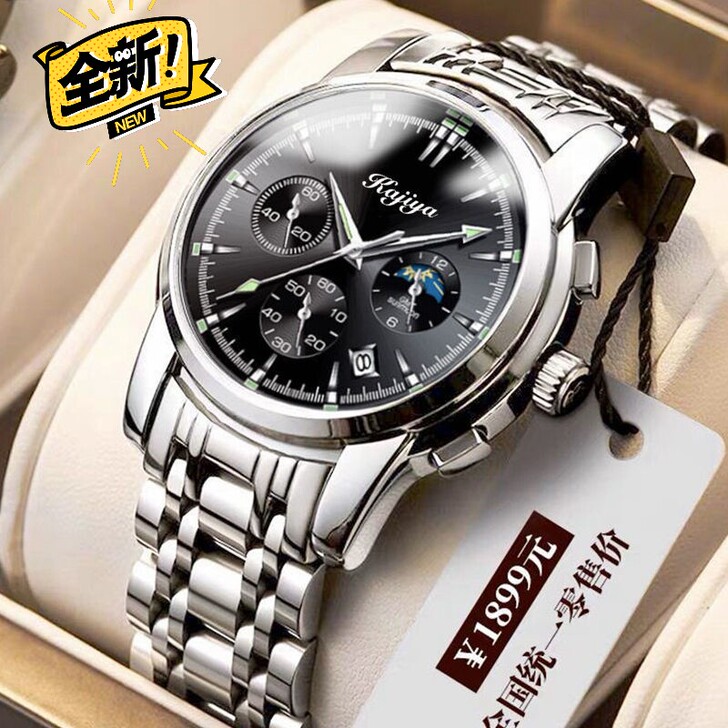 全新【低价处理】瑞士正品全自动机械表夜光防...