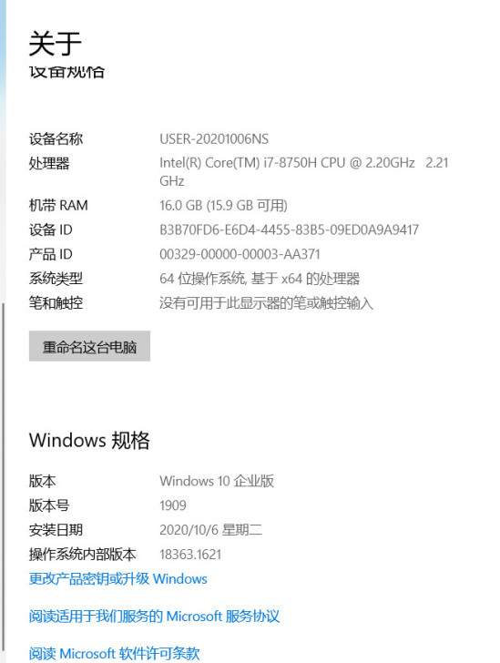 雷神(ThundeRobot)911Air...