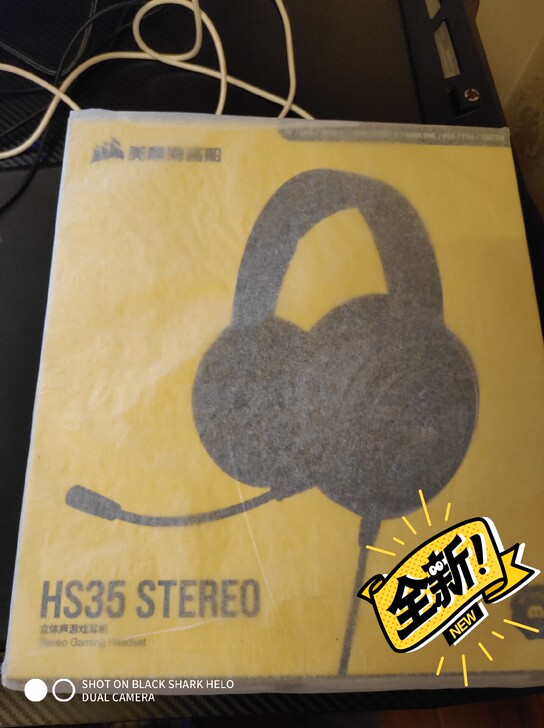 美商海盗船hs35电竞耳机