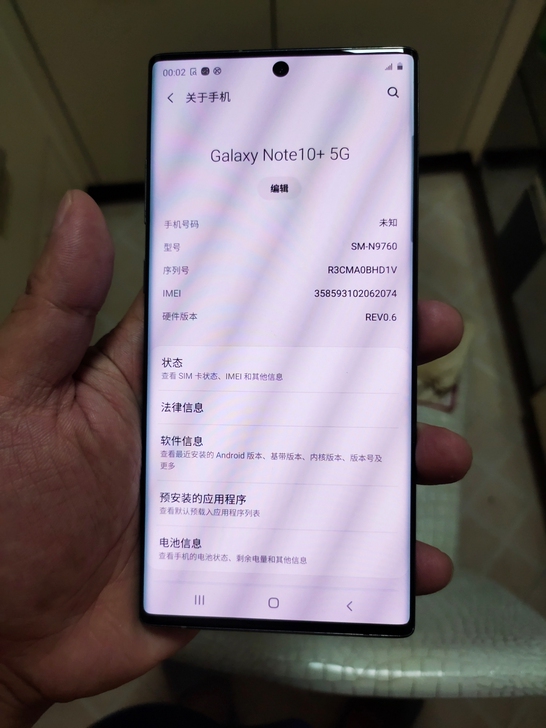 成色很好的三星盖乐世note10+5G手机...