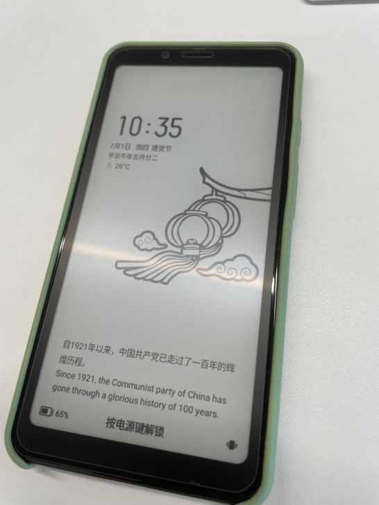 海信a5，掌阅f1，墨水屏手机，4+32g...