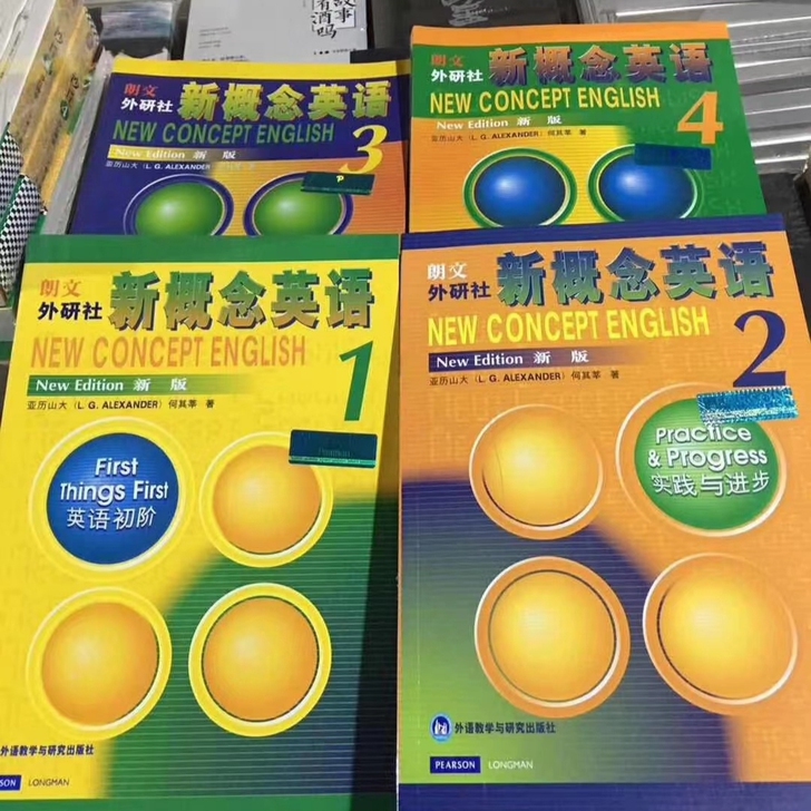 新概念英语全套教材练习册1234八本入门教...