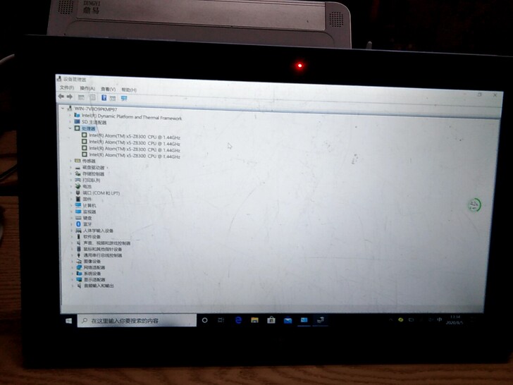 中柏平板电脑，内存4+64，无配件