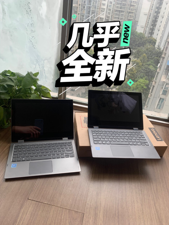 联想Yoga330-11 二合一触控屏 ...