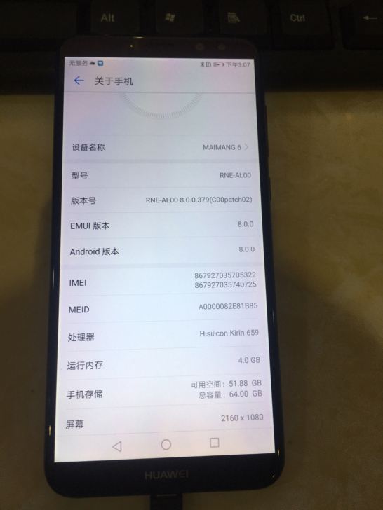 华为麦芒6，运行内存4G，内存64G。轻微...