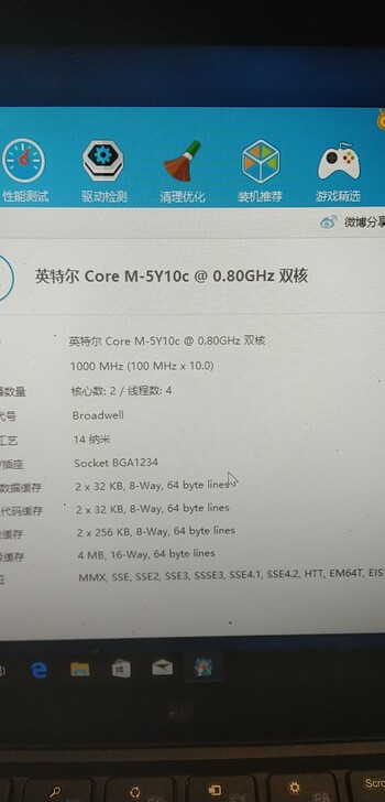酷比魔方 i7手写本 二合一平板电脑