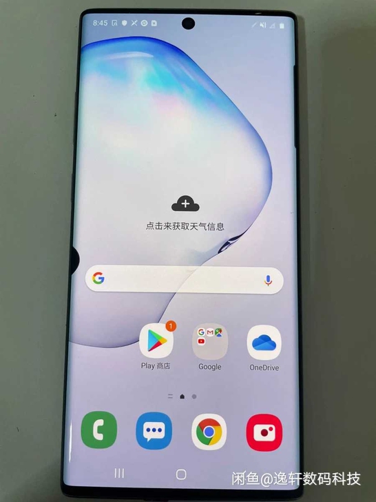 三星Note10+ 12美版全网通,...