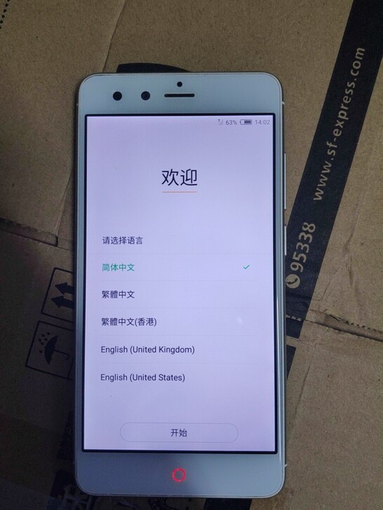 3+64努比亚Z11 mini全网通4G手...