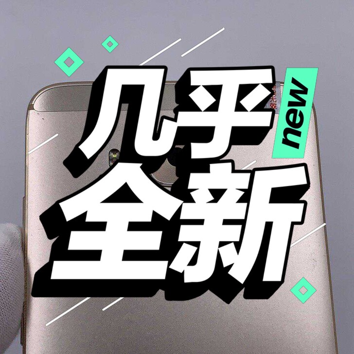 9新华为麦芒54G+64G移动4G，联通4...