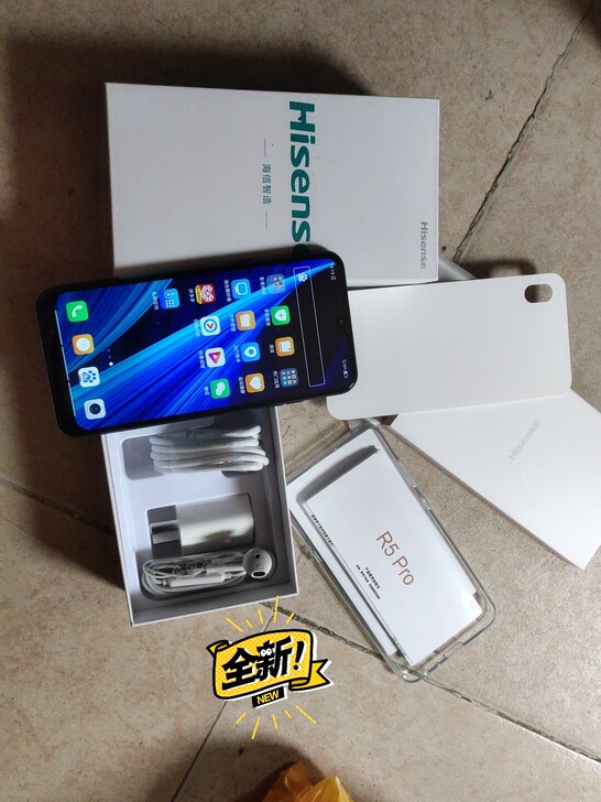 全新的手机,海信牌子的,我没用过,有想要的...