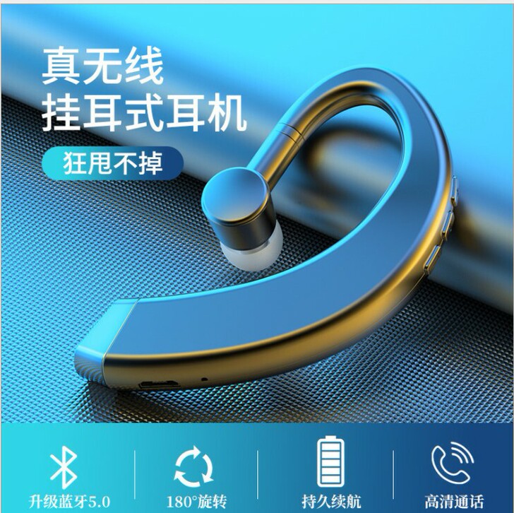 蓝牙耳机 无线挂耳式 高音质商务运动款 苹...