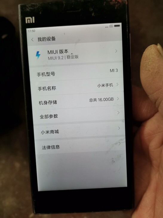 小米3正常使用