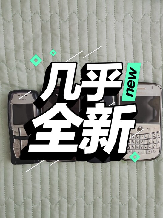 诺基亚黑莓联想老手机！全部正常使用！想要哪...