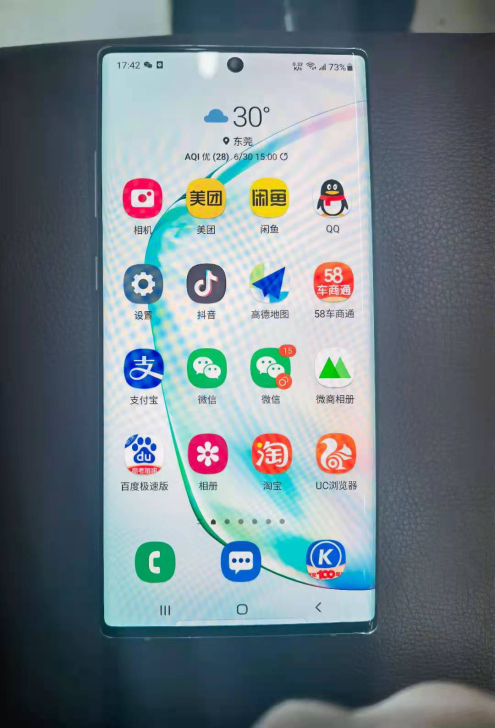 自用国行三星note10+，别拿港版韩版过...