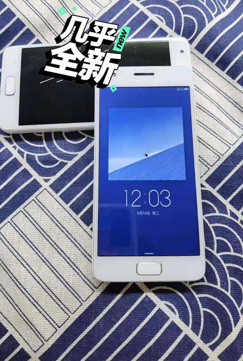 联想全网通手机ZUK Z2 332 4+...