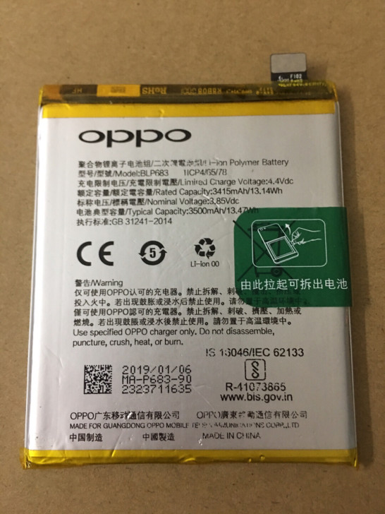 oppoA7X原装拆机电池
