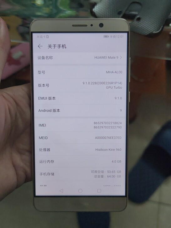 华为Mate 9手机，64g，95新，可以...