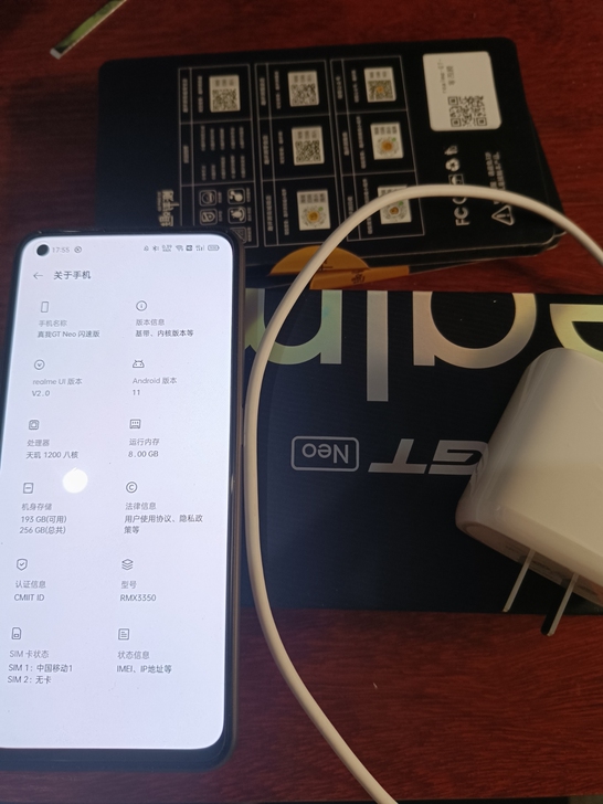 realme GT Neo闪速版,8+25...