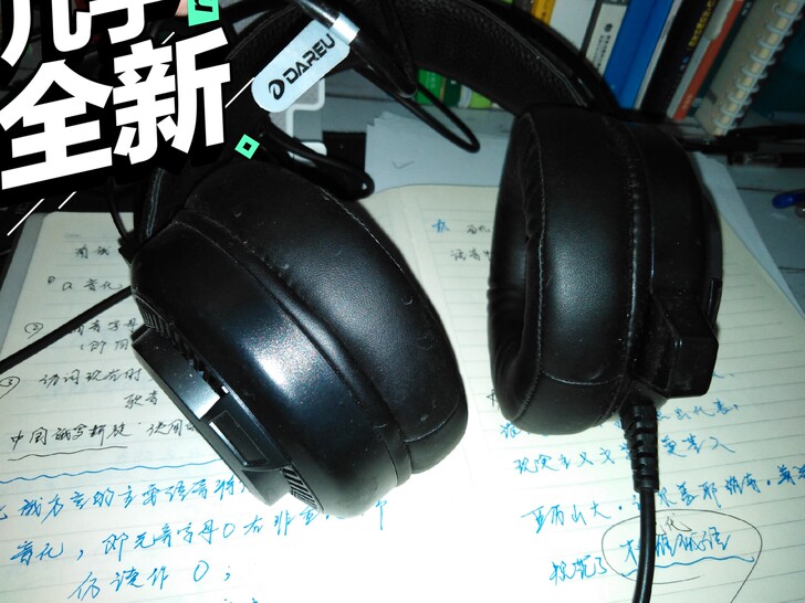 DAREU达尔优耳机，打游戏听音乐都适用，...