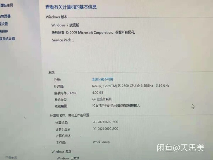 昂达主板  i5  2500四盒cpu  ...
