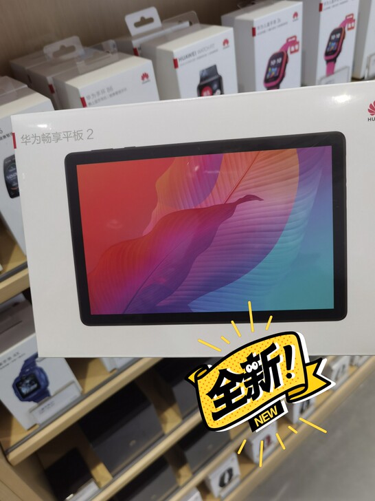 华为畅享平板2  4+128插卡版
