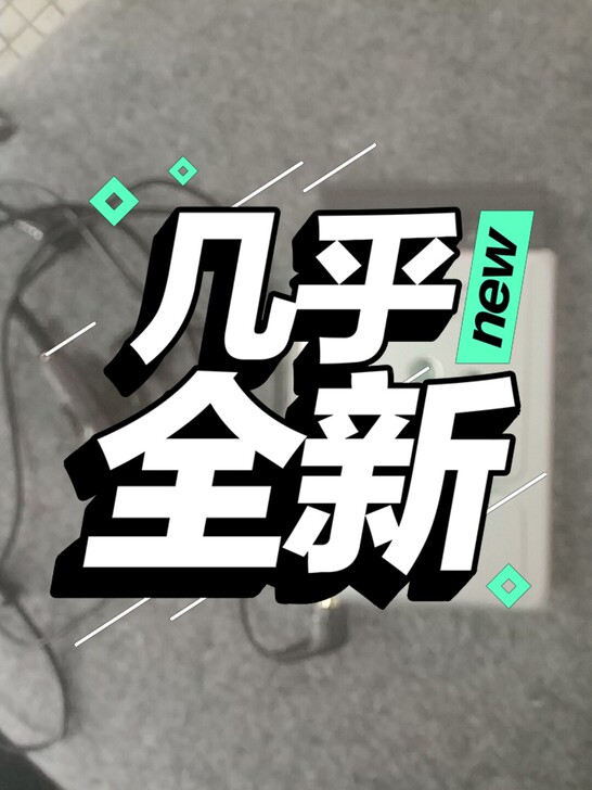 (上学时候买的松下/Panasonic，用...