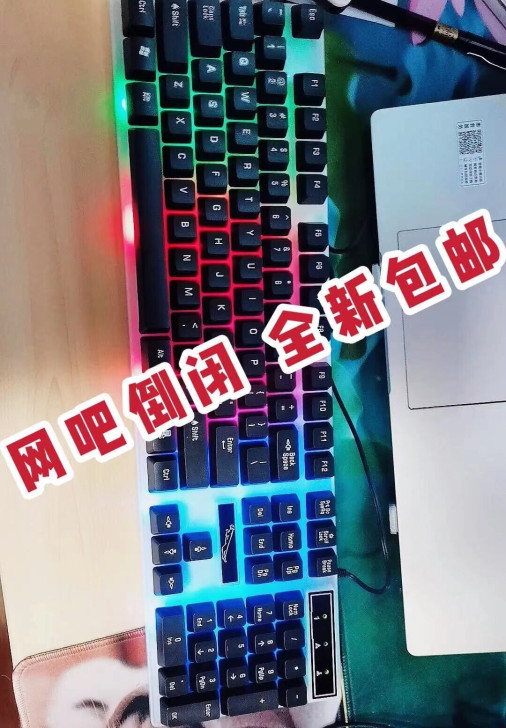 【网吧倒闭】追光豹电竞机械手感键盘鼠标套装...