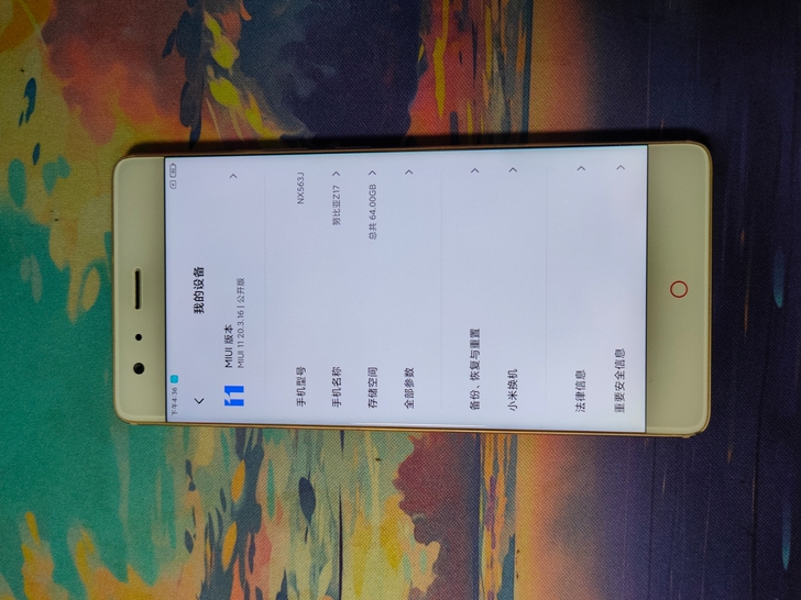 品牌型号 努比亚Nubia Z17智能手机...