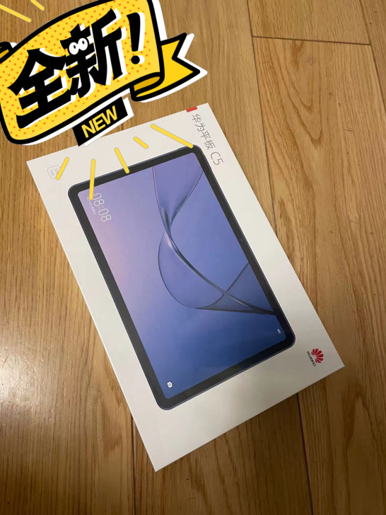 华为平板c5   10.4英寸护眼学习平板...