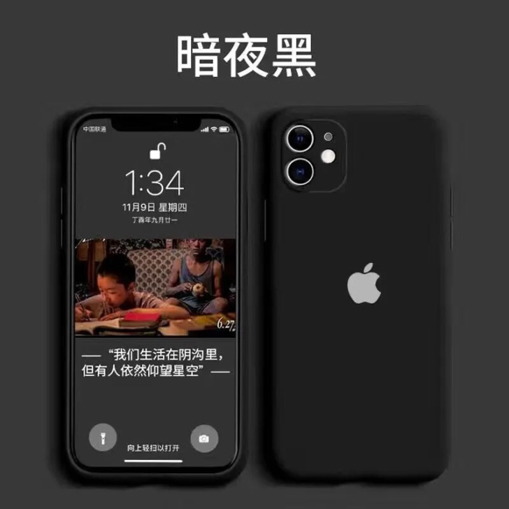 iPhone11液态硅胶手机壳iPhone...