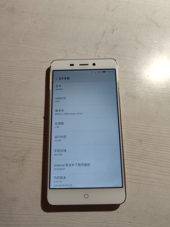 努比亚手机，自用努比亚NX541J手机64...